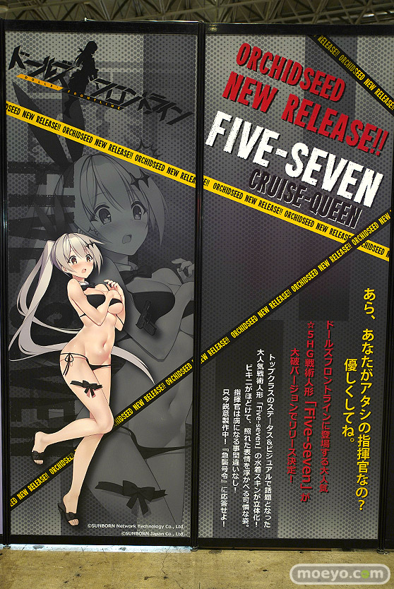 ワンダーフェスティバル 2019［夏］ フィギュア オーキッドシード メルファ 深見礼奈 トモエ ソーサレス 19