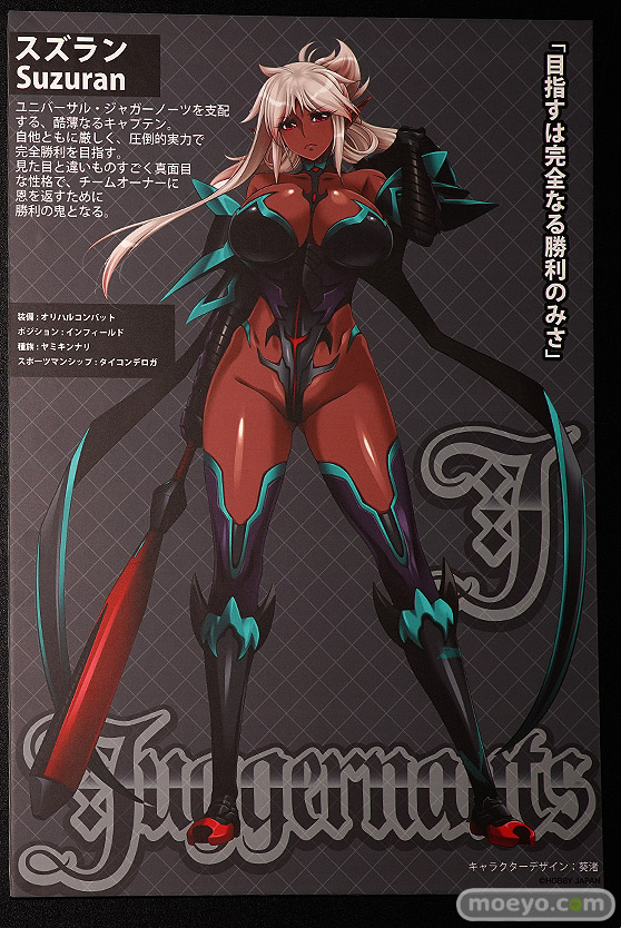 ワンダーフェスティバル 2019［夏］ フィギュア オーキッドシード メルファ 深見礼奈 トモエ ソーサレス 20