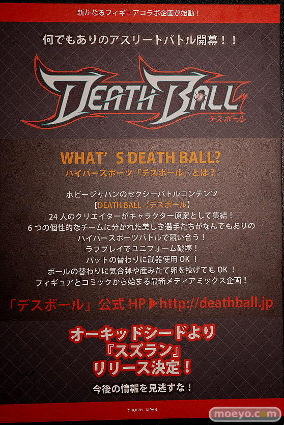 ワンダーフェスティバル 2019［夏］ フィギュア オーキッドシード メルファ 深見礼奈 トモエ ソーサレス 21