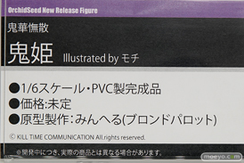 ワンダーフェスティバル 2019［夏］ フィギュア オーキッドシード エロ キャストオフ 国天妙 ちちのえ 田和輪満 18