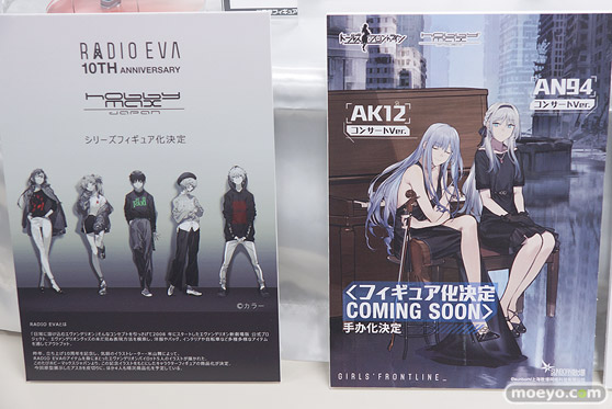 2019夏 ホビーメーカー合同展示会 ベルファイン ヴェルテクス 東京フィギュア グッドスマイルカンパニー あみあみ 13