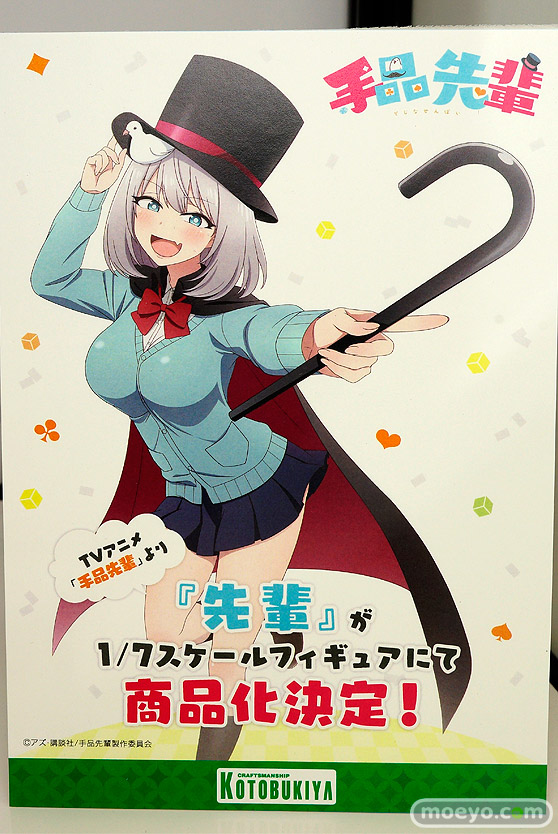 ワンダーフェスティバル 2019［夏］ フィギュア コトブキヤ 手品先輩 イビルアイ シア・ハウリア 由比ヶ浜結衣 一色いろは マトイ 03