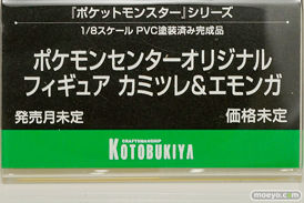 ワンダーフェスティバル 2019［夏］ フィギュア コトブキヤ 手品先輩 イビルアイ シア・ハウリア 由比ヶ浜結衣 一色いろは マトイ 09