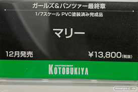ワンダーフェスティバル 2019［夏］ フィギュア コトブキヤ 手品先輩 イビルアイ シア・ハウリア 由比ヶ浜結衣 一色いろは マトイ 12