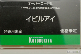 ワンダーフェスティバル 2019［夏］ フィギュア コトブキヤ 手品先輩 イビルアイ シア・ハウリア 由比ヶ浜結衣 一色いろは マトイ 17
