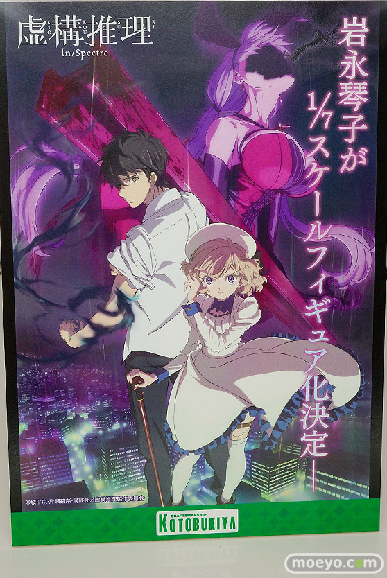 ワンダーフェスティバル 2019［夏］ フィギュア コトブキヤ 手品先輩 イビルアイ シア・ハウリア 由比ヶ浜結衣 一色いろは マトイ 18