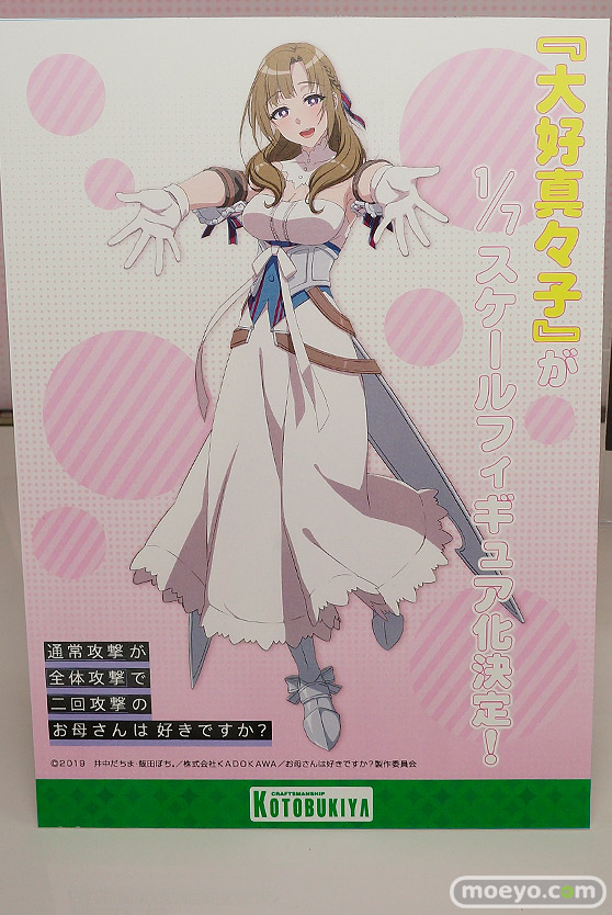 ワンダーフェスティバル 2019［夏］ フィギュア コトブキヤ 手品先輩 イビルアイ シア・ハウリア 由比ヶ浜結衣 一色いろは マトイ 20