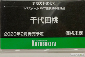 ワンダーフェスティバル 2019［夏］ フィギュア コトブキヤ 手品先輩 イビルアイ シア・ハウリア 由比ヶ浜結衣 一色いろは マトイ 29