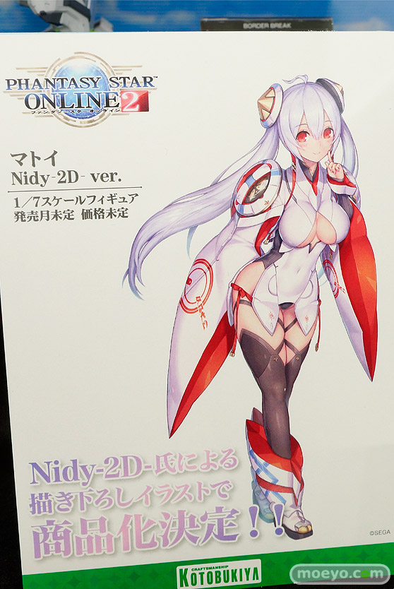 ワンダーフェスティバル 2019［夏］ フィギュア コトブキヤ 手品先輩 イビルアイ シア・ハウリア 由比ヶ浜結衣 一色いろは マトイ 45