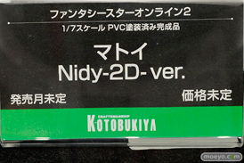 ワンダーフェスティバル 2019［夏］ フィギュア コトブキヤ 手品先輩 イビルアイ シア・ハウリア 由比ヶ浜結衣 一色いろは マトイ 46