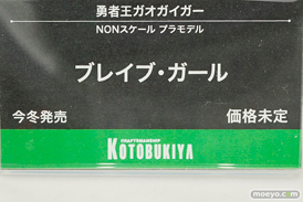 ワンダーフェスティバル 2019［夏］ フィギュア コトブキヤ 手品先輩 イビルアイ シア・ハウリア 由比ヶ浜結衣 一色いろは マトイ 49