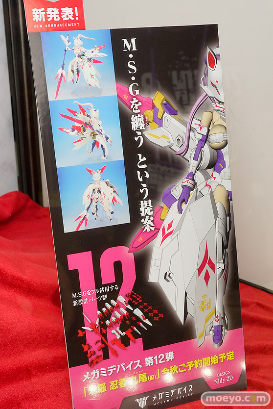 ワンダーフェスティバル 2019［夏］ フィギュア コトブキヤ 手品先輩 イビルアイ シア・ハウリア 由比ヶ浜結衣 一色いろは マトイ 64