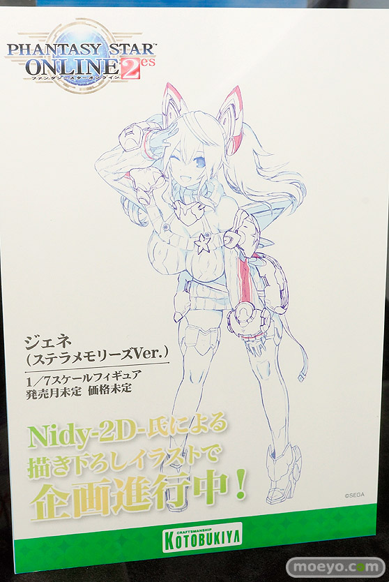 ワンダーフェスティバル 2019［夏］ フィギュア コトブキヤ 手品先輩 イビルアイ シア・ハウリア 由比ヶ浜結衣 一色いろは マトイ 70