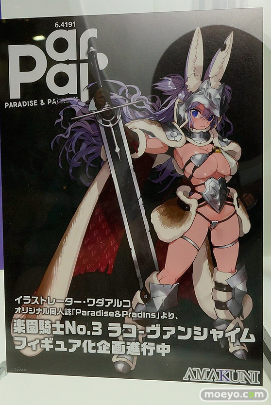 ワンダーフェスティバル 2019［夏］ フィギュア ホビージャパン グリムアロエ 水城ゆきかぜ 眠鬼 ソフィー ネルケ スカサハ 大褐色時代 ホワイトハート 20