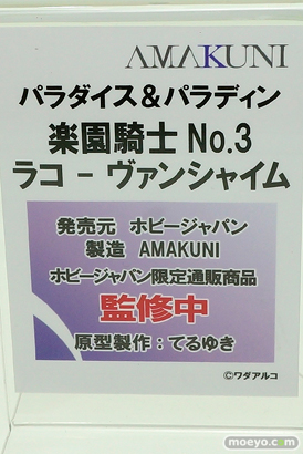 ワンダーフェスティバル 2019［夏］ フィギュア ホビージャパン グリムアロエ 水城ゆきかぜ 眠鬼 ソフィー ネルケ スカサハ 大褐色時代 ホワイトハート 21