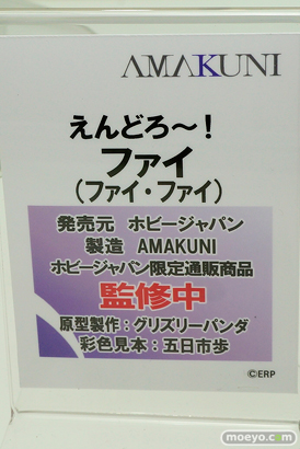 ワンダーフェスティバル 2019［夏］ フィギュア ホビージャパン グリムアロエ 水城ゆきかぜ 眠鬼 ソフィー ネルケ スカサハ 大褐色時代 ホワイトハート 35