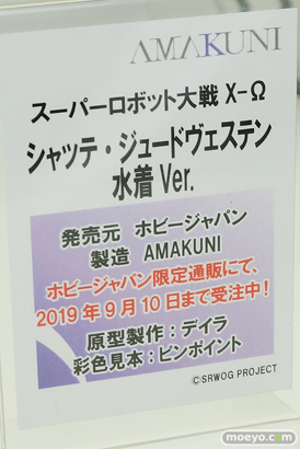 ワンダーフェスティバル 2019［夏］ フィギュア ホビージャパン グリムアロエ 水城ゆきかぜ 眠鬼 ソフィー ネルケ スカサハ 大褐色時代 ホワイトハート 64