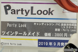 ワンダーフェスティバル 2019［夏］ フィギュア ベルファイン 回天堂 レチェリー 赤木澪 ツインテールメイド 時崎狂三 長瀞さん 09