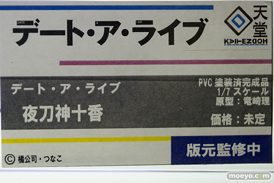 ワンダーフェスティバル 2019［夏］ フィギュア ベルファイン 回天堂 レチェリー 赤木澪 ツインテールメイド 時崎狂三 長瀞さん 26