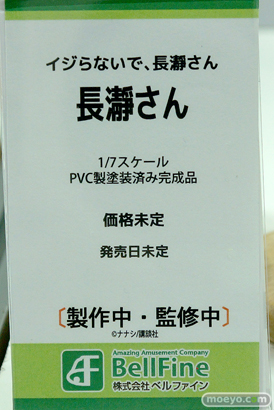 ワンダーフェスティバル 2019［夏］ フィギュア ベルファイン 回天堂 レチェリー 赤木澪 ツインテールメイド 時崎狂三 長瀞さん 37