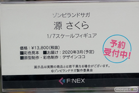 秋葉原の新作フィギュア展示の様子 あみあみ 12
