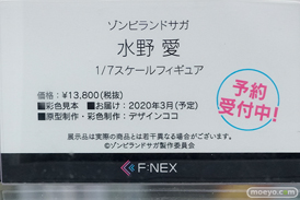 秋葉原の新作フィギュア展示の様子 あみあみ 14