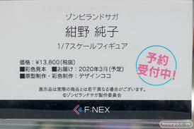 秋葉原の新作フィギュア展示の様子 あみあみ 16