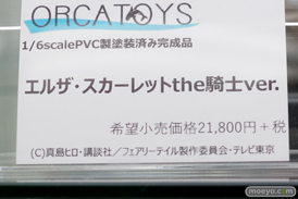 秋葉原の新作フィギュア展示の様子 あみあみ 26