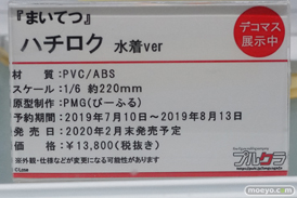 秋葉原の新作フィギュア展示の様子 あみあみ 32