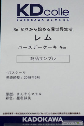 秋葉原の新作フィギュア展示の様子 あみあみ 39