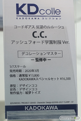 秋葉原の新作フィギュア展示の様子 あみあみ 43