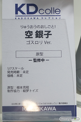 秋葉原の新作フィギュア展示の様子 あみあみ 45