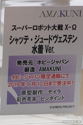 秋葉原の新作フィギュア展示の様子 あみあみ 56