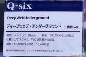 秋葉原の新作フィギュア展示の様子コトブキヤ アキバソフマップ１号店 ボークスホビー天国 14