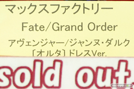 秋葉原の新作フィギュア展示の様子コトブキヤ アキバソフマップ１号店 ボークスホビー天国 43