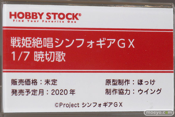 ワンダーフェスティバル 2019［夏］ フィギュア ホビーストック 暁切歌 夜刀神十華 時崎狂三 05