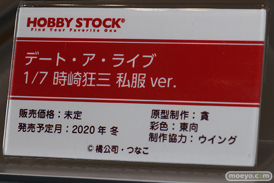ワンダーフェスティバル 2019［夏］ フィギュア ホビーストック 暁切歌 夜刀神十華 時崎狂三 14