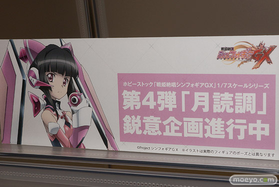 ワンダーフェスティバル 2019［夏］ フィギュア ホビーストック 暁切歌 夜刀神十華 時崎狂三 16