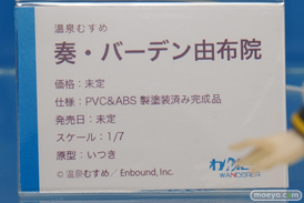 ワンダーフェスティバル 2019［夏］ フィギュア わんだらー 六郷沙織 モモ 温泉むすめ 24