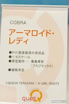 ワンダーフェスティバル 2019［夏］ フィギュア キューズQ 千夜 すーぱーそに子 新条アカネ 宝多六花 07
