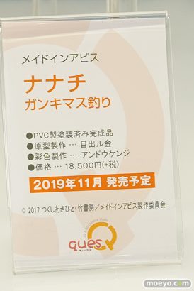 ワンダーフェスティバル 2019［夏］ フィギュア キューズQ 千夜 すーぱーそに子 新条アカネ 宝多六花 19