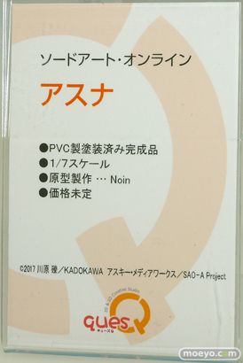 ワンダーフェスティバル 2019［夏］ フィギュア キューズQ 千夜 すーぱーそに子 新条アカネ 宝多六花 32