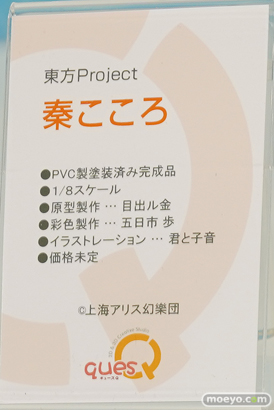 ワンダーフェスティバル 2019［夏］ フィギュア キューズQ 千夜 すーぱーそに子 新条アカネ 宝多六花 36