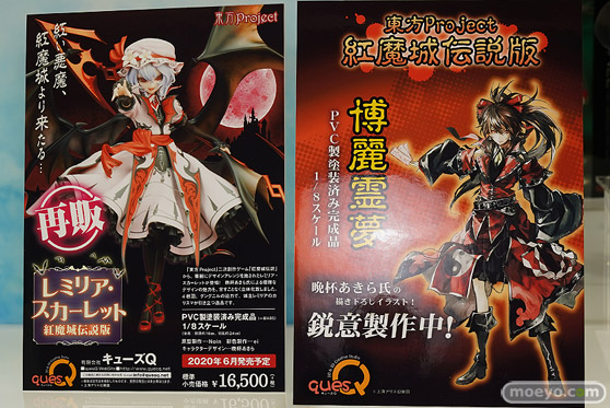 ワンダーフェスティバル 2019［夏］ フィギュア キューズQ 千夜 すーぱーそに子 新条アカネ 宝多六花 41