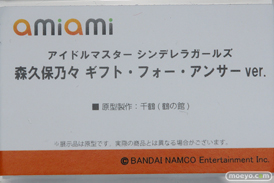 ワンダーフェスティバル 2019［夏］ フィギュア あみあみ 森久保乃々 ル・ファンタスク 朝霧陽子 新条アカネ 宝多六花 ハチロク 03