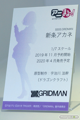 ワンダーフェスティバル 2019［夏］ フィギュア あみあみ 森久保乃々 ル・ファンタスク 朝霧陽子 新条アカネ 宝多六花 ハチロク 12