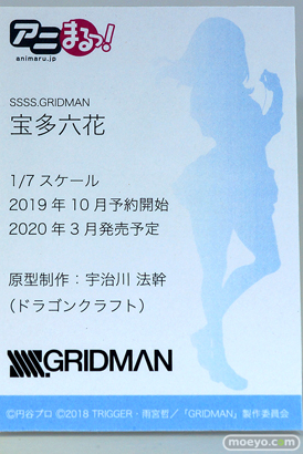 ワンダーフェスティバル 2019［夏］ フィギュア あみあみ 森久保乃々 ル・ファンタスク 朝霧陽子 新条アカネ 宝多六花 ハチロク 14