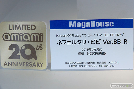 ワンダーフェスティバル 2019［夏］ フィギュア あみあみ 森久保乃々 ル・ファンタスク 朝霧陽子 新条アカネ 宝多六花 ハチロク 22
