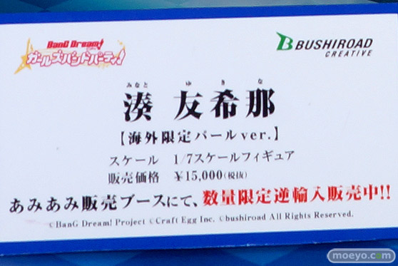 ワンダーフェスティバル 2019［夏］ フィギュア あみあみ 森久保乃々 ル・ファンタスク 朝霧陽子 新条アカネ 宝多六花 ハチロク 24