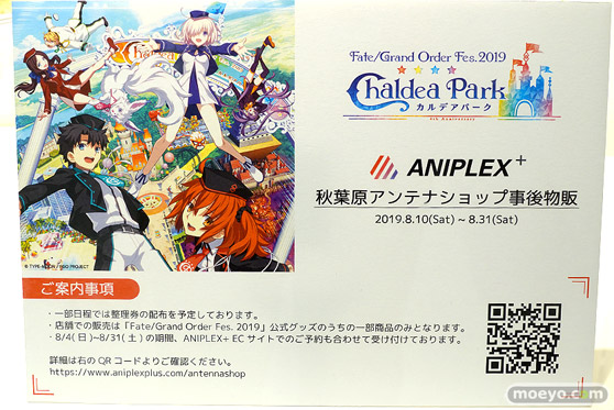 秋葉原の新作フィギュア展示の様子 01